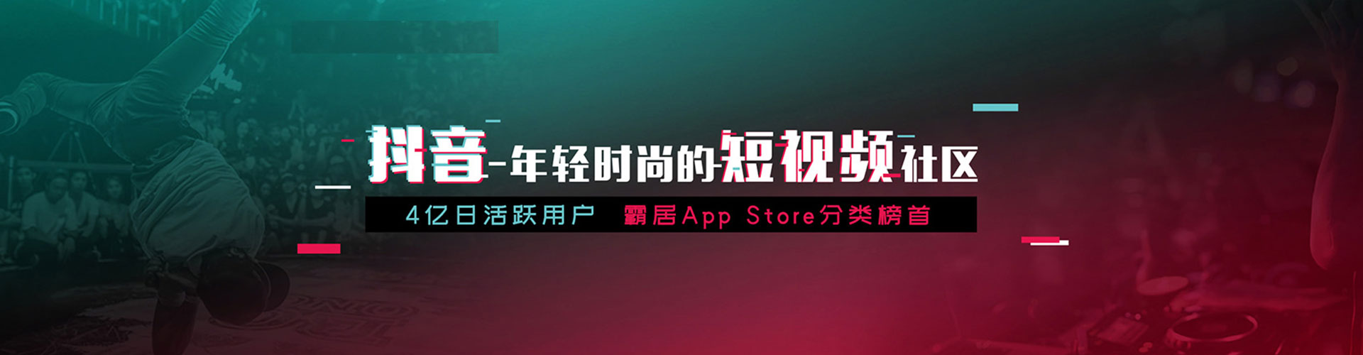 清苑信息流代运营