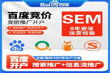 案例解析：SEO与SEM优化助力中小企业发展