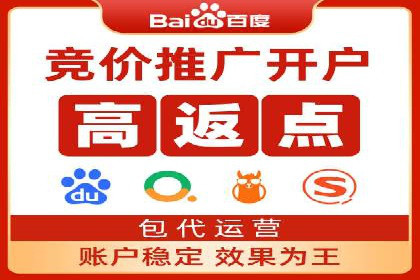 竞价广告的投放技巧及网络推广效果评估