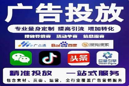 SEM竞价推广如何助力中小企业快速崛起