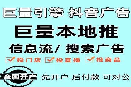 推广竞价技巧：借鉴成功案例实现业绩增长